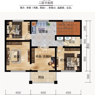 小户型效果图 农村自建房三层别墅设计施二图纸新中楼工层半小洋式