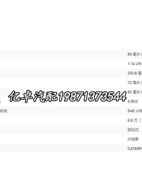 1R-0749 3890432 389-0432 308-9679 1R-1712 1R-0712柴油滤清器