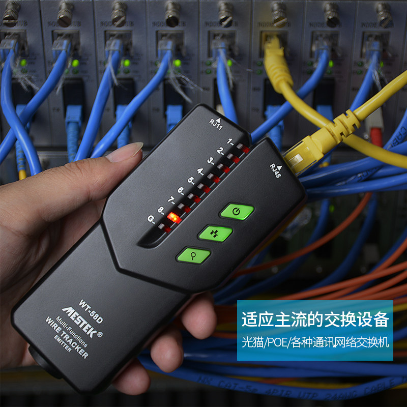 寻线仪网线查线器电话寻线多功能抗干扰寻线器检测巡线信号测试仪