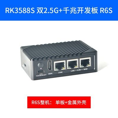 厂家友善Nanopi R6S开发板RK3588S双2.5G千兆网路接口8+32GB爆款