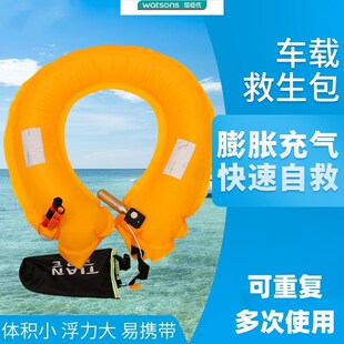 宁泰落水保自动充气车载救生圈家用钓鱼便携救生圈大浮力救生衣