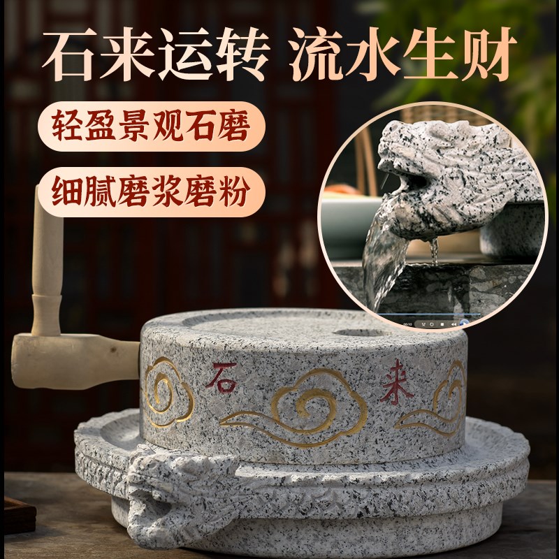 石磨 家用磨盘老石磨青石石磨家用磨盘手工石磨流水摆件石磨茶盘