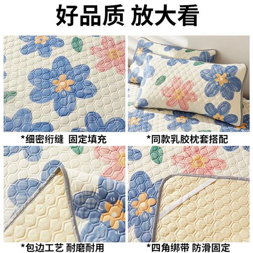 凉垫床垫乳R胶凉席三件套夏天y凉感床单床笠夏季儿童可水洗单人空
