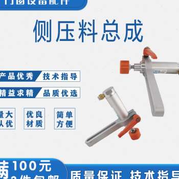 厂厂促门窗设备配件型材侧压料气缸夹持器断桥铝合金塑钢机双头促