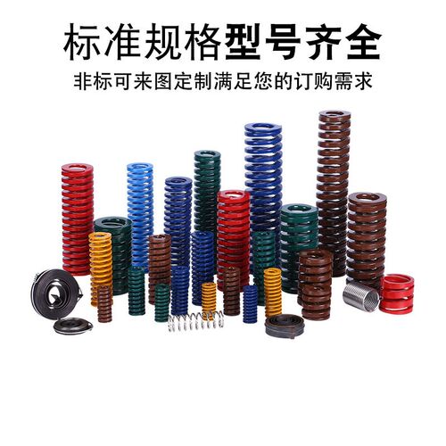 怡合达矩形弹簧YSWC-D8/D10/D12/D14/D14.5/D16/D18-L15/L20/L30