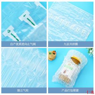 袋防快递气柱袋气泡柱充 充气机防震破损防撞打包专用包装 芯选