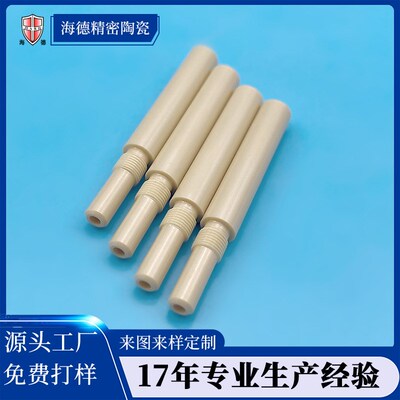 镁稳定氧化锆陶瓷定制 黄锆陶瓷管定做 精密氧化锆陶瓷件加工