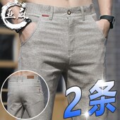 夏裤 休闲长裤 子男款 夏季 春秋亚麻棉麻裤 冰丝凉感男士 男裤 薄款 宽松