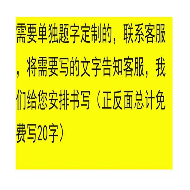 推荐二爷张云雷同款扇子7寸8寸德云社空白杨九郎相声折扇探清水河