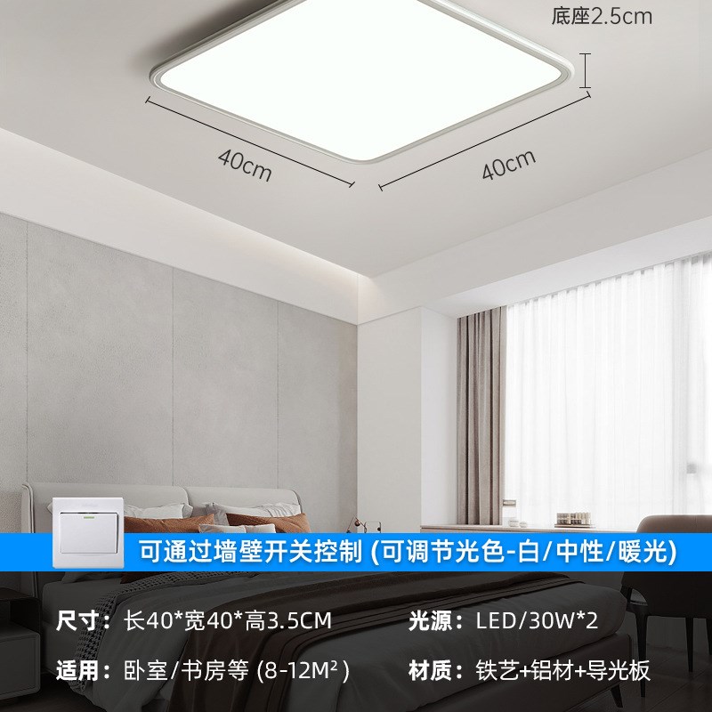 美国普瑞全光谱客厅灯吸顶灯现代简约超薄护眼大厅V主灯大灯卧室