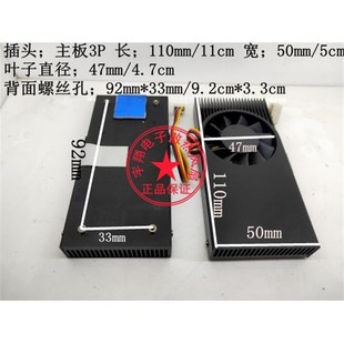 2540 爱快1037U 2370 CPU风扇主板散热器风扇高转速静音大