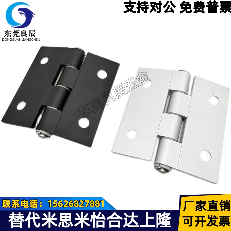HHPSF8/845-6铝合金蝶形铰链 外露工业折页 平开合页 HHPBSF845-5