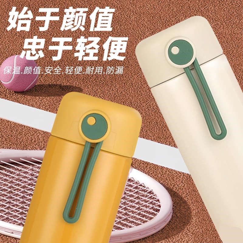 水杯便携小巧316不锈钢提绳保温杯子定制刻字印logo送礼品广告杯