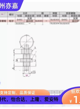 分度销 拉环 ZAC43 44 45 -M6 8 10 12 带锁紧螺帽 旋钮柱塞