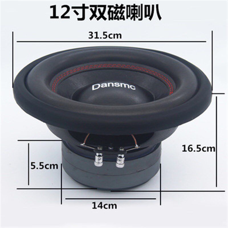出口汽车音响改装10寸12寸无源低音G炮双音圈双磁铁超重低音喇叭