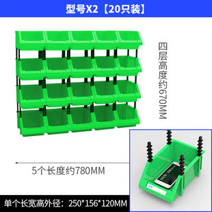 新品 塑料盒斜口零件盒螺丝收纳盒货架五金L配件盒仓库工具盒物料