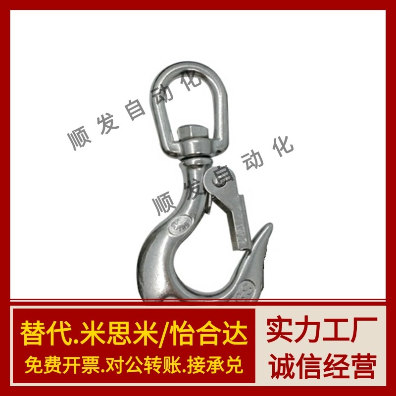 高强度旋转吊钩TCF01/11/21-1T 1.5T 2T 3T 5T 0.15T 0.35T 0.65T