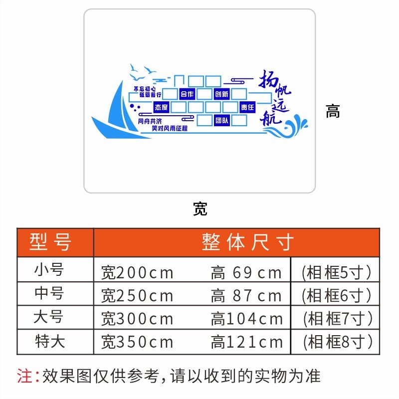 团队励志墙贴公司企业办公室背景墙装饰亚克力立体文化墙标语墙贴,家居饰品,文化墙贴,淘宝优惠券,粉丝福利购,淘宝优惠卷