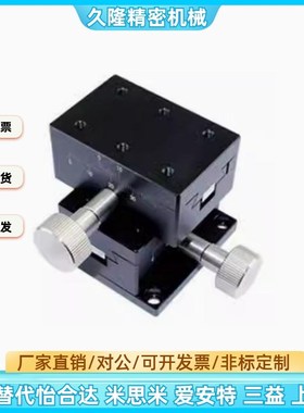 CYCX4040 60 90 CYCY4040 60 90 CYCS4040 6090燕尾槽型X/Y轴滑台