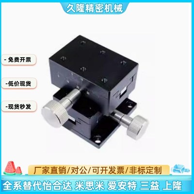 CYCX4040 60 90 CYCY4040 60 90 CYCS4040 6090燕尾槽型X/Y轴滑台