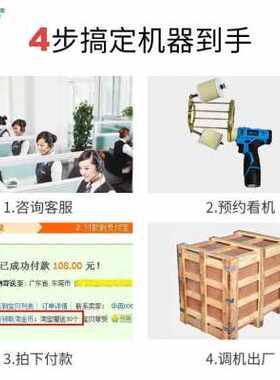 厂销爆品爆品空调管扎带机缠带机带铜管缠L绕机水管胶管塑料管包