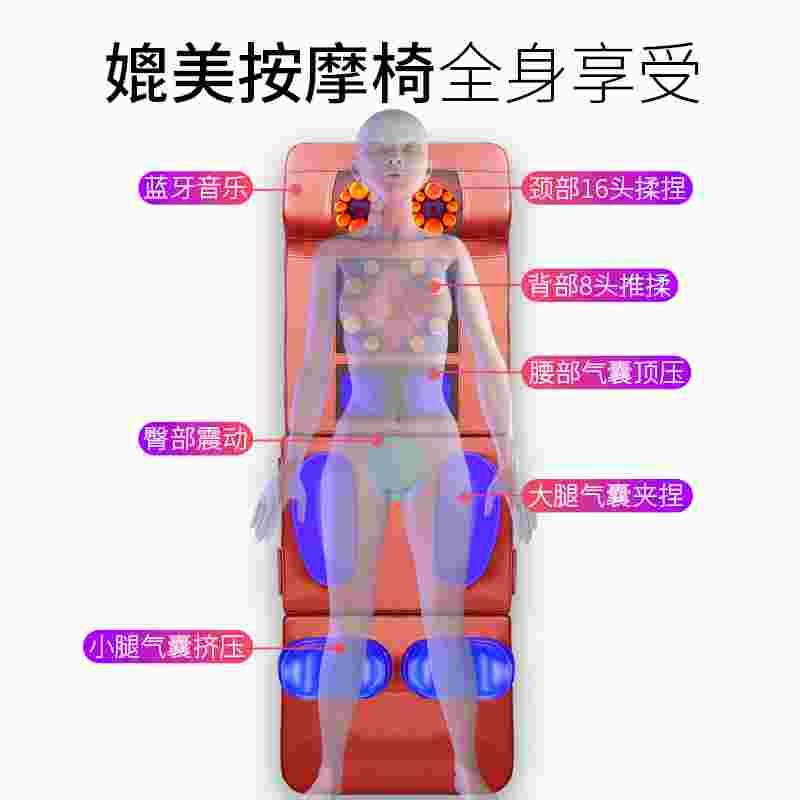 新款高档按摩垫全身多功能用按摩器背H腰部肩颈椎坐靠家垫车部动