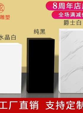进口日本大理石底座玄关落地装饰摆件客厅轻奢花架电视柜旁雕塑展