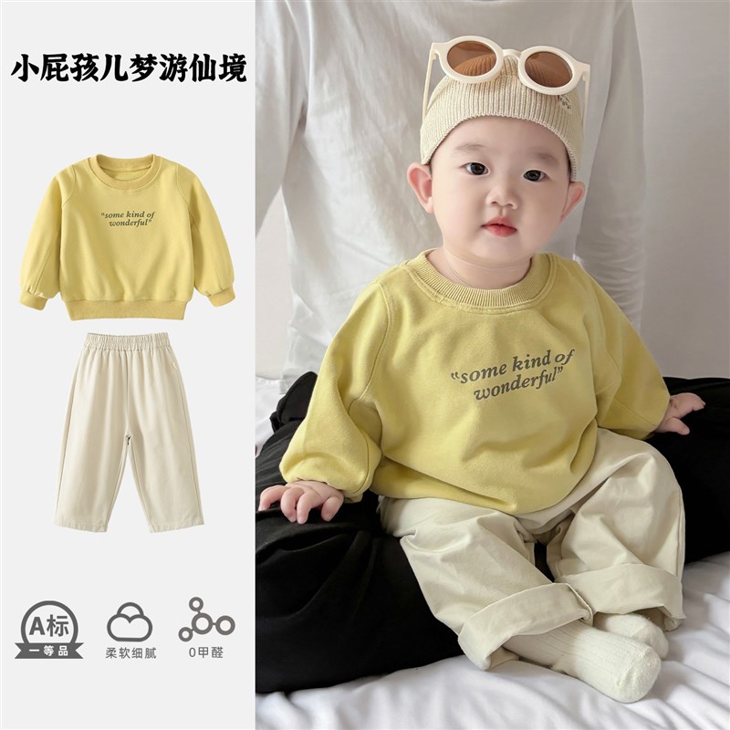 热销男童套装春秋款超萌宝宝卫衣韩版洋气婴儿衣服春装小孩童装两