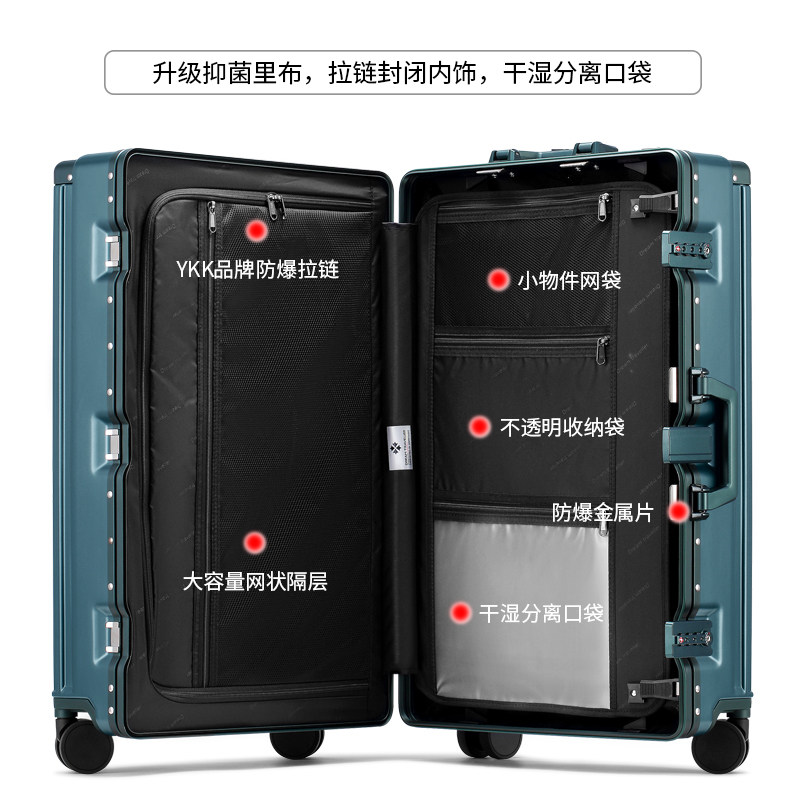 梦旅者拉杆箱 万向轮铝框行李箱结实耐用22密码旅行箱男女20 26寸,箱包皮具/热销女包/男包,旅行箱,淘宝优惠券,粉丝福利购,淘宝优惠卷