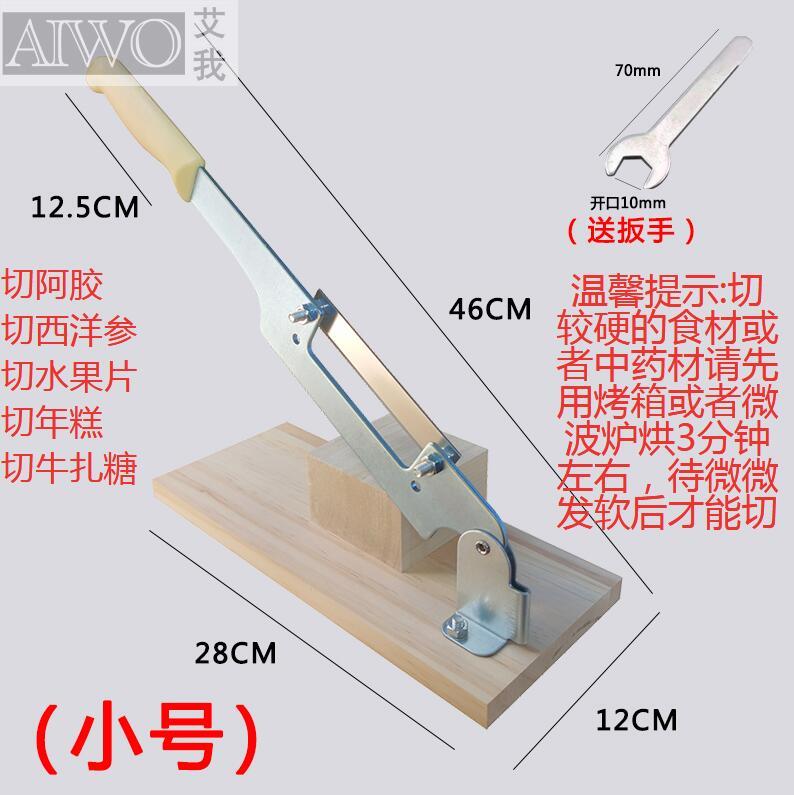 切中药材人参手动切刀三七西洋参天麻小型切片机阿U胶糕年糕家用d