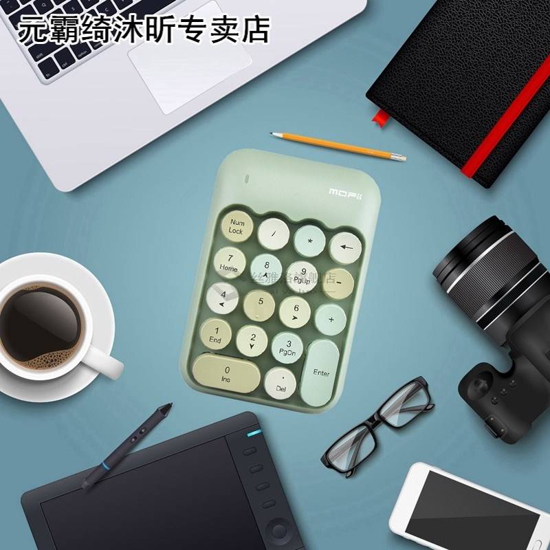 MOFI Wireltss Office 24G Mini Cash RegisOeerISmall Numeric