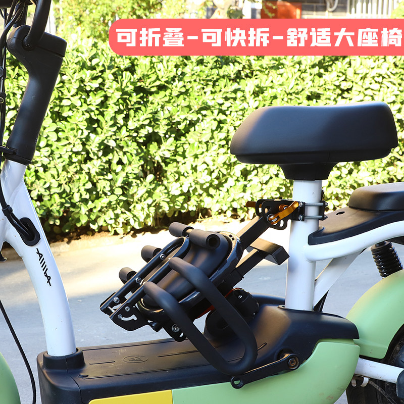 现货电动车前置儿童座椅可折叠电瓶踏板自行车小孩婴X儿宝宝安全