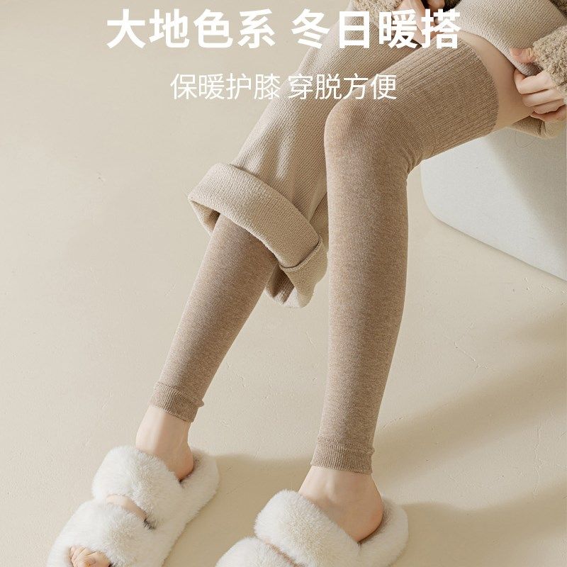 护膝袜套女过膝秋冬季小腿堆堆膝盖袜筒保暖长筒袜春秋款腿套,女士内衣/男士内衣/家居服,长筒袜,淘宝优惠券,粉丝福利购,淘宝优惠卷