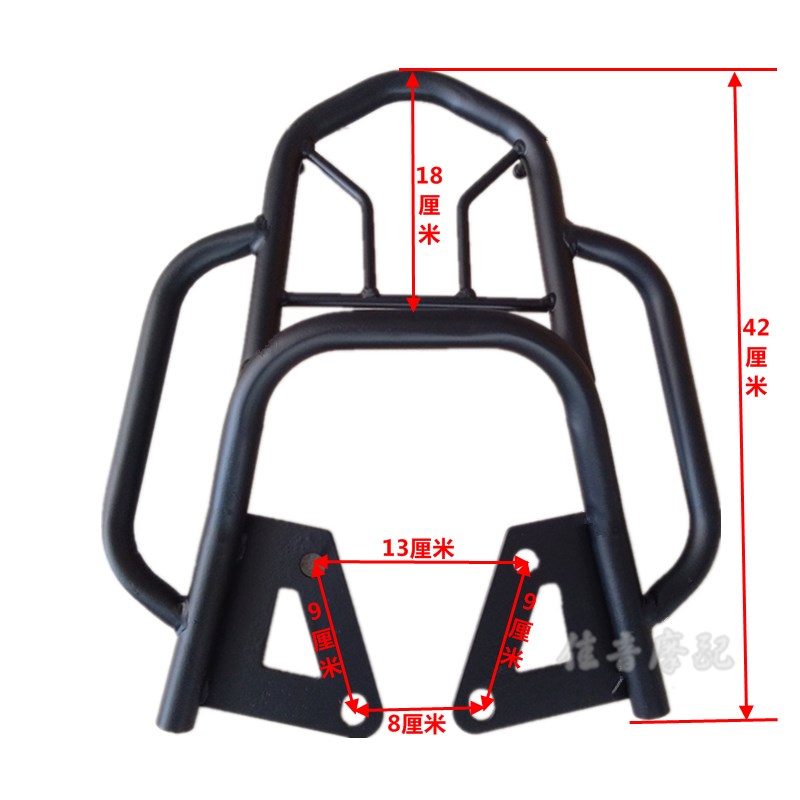 直销摩托车后货架行李架旅t行架一马联盟m3载物架MSX125尾翼