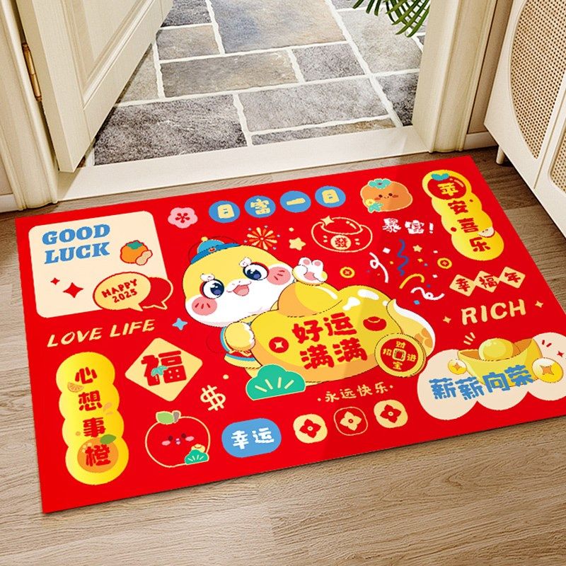 新年地垫2025蛇年过年喜庆入户门垫脚垫进门口垫子客厅玄关垫地毯,居家布艺,入户地垫,淘宝优惠券,粉丝福利购,淘宝优惠卷