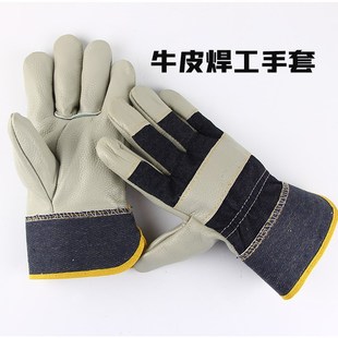 劳保电焊手套短款焊工焊接工作耐高温耐用隔热防烫搬运防护手套