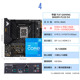 12600k intel英特尔i5 Z690板U套装 12400华硕b660主板CPU套装