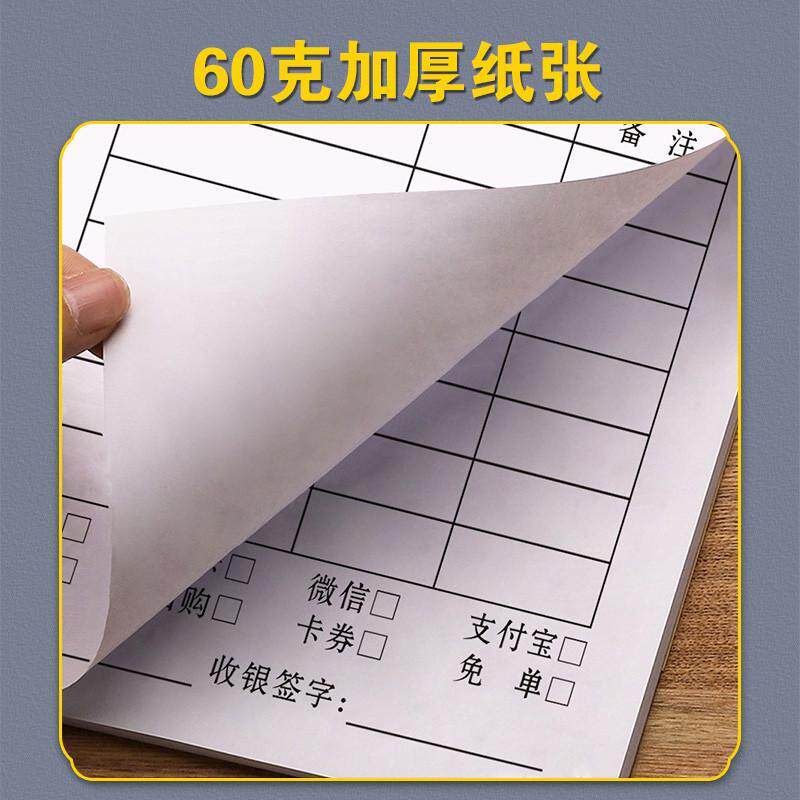 便签纸定制草稿白纸记事贴便利签便条本子空白稿纸888手账便笺