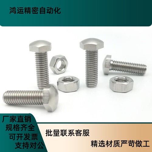PBE71细牙镀镍调整螺丝STCCM4/5/6/8-10/15/20/25/30/35/40/50/80