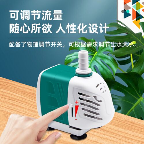 工厂销鱼缸水泵超静音潜水泵小型迷你水陆两用Q抽水泵家用假山过