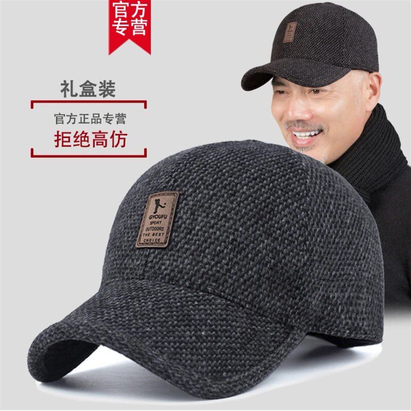 冠优福帽子秋冬季老年加绒保暖毛呢棉帽加厚护耳牧马中年人棒球帽