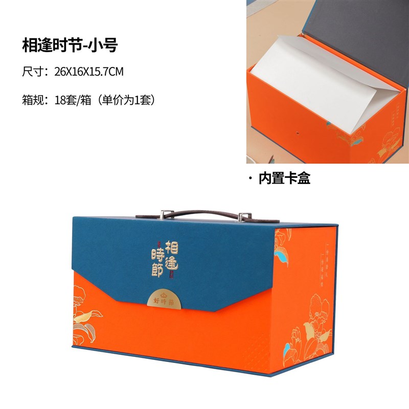 2025蛇年年货包l装礼盒空盒高端中式创意复古竹木春节熟食干货礼