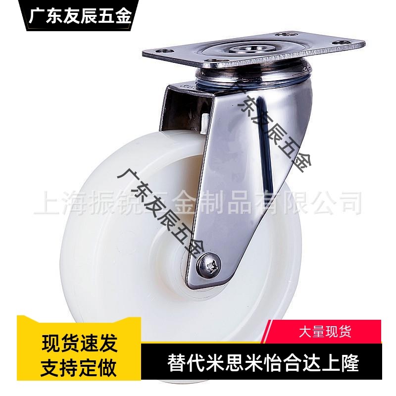 超重载万向轮/工业脚轮CPM79/CPM80-D125/D160/D200-BE/AD