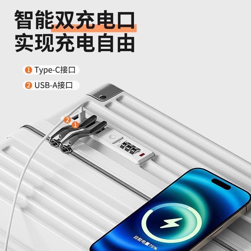 多功能行李箱女24寸杯架拉杆箱大容量密码箱静音男旅行箱2024新款,箱包皮具/热销女包/男包,旅行箱,淘宝优惠券,粉丝福利购,淘宝优惠卷