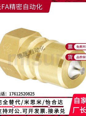 快速管接头阀型管塞管套QBPFC QBPFCH QBSFC QBSFCH1 2 3 4 6