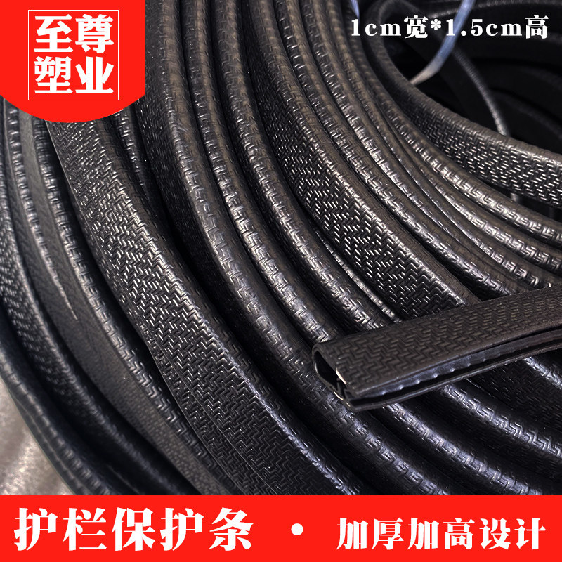 超市水果护栏保护条生鲜挡板橡胶防撞条蔬菜隔板压条果蔬围栏包边,商业/办公家具,货架附件/货架配件/洞洞板配件,淘宝优惠券,粉丝福利购,淘宝优惠卷