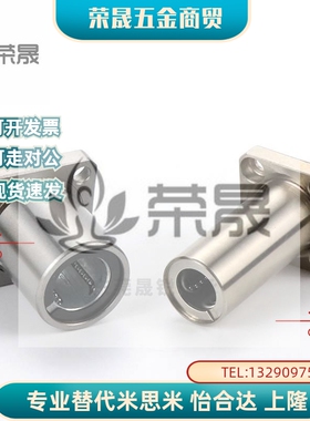 KCMK KCMKL上隆带法兰直线轴承 -6 8 10 12 13 16 20 25 30 35 40
