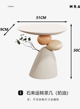石来运转客厅边几现代摆件高级感奶油风茶几北欧风家Y居韩版装饰