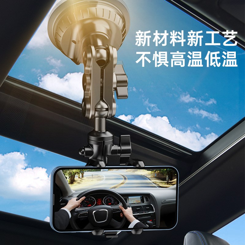 车载手机支架2025新款u导航货车汽车拍摄支架防抖防震大吸盘式