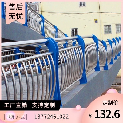 不锈钢复合管桥梁防撞护栏立柱304大桥灯光防护栏201河道隔离栏杆